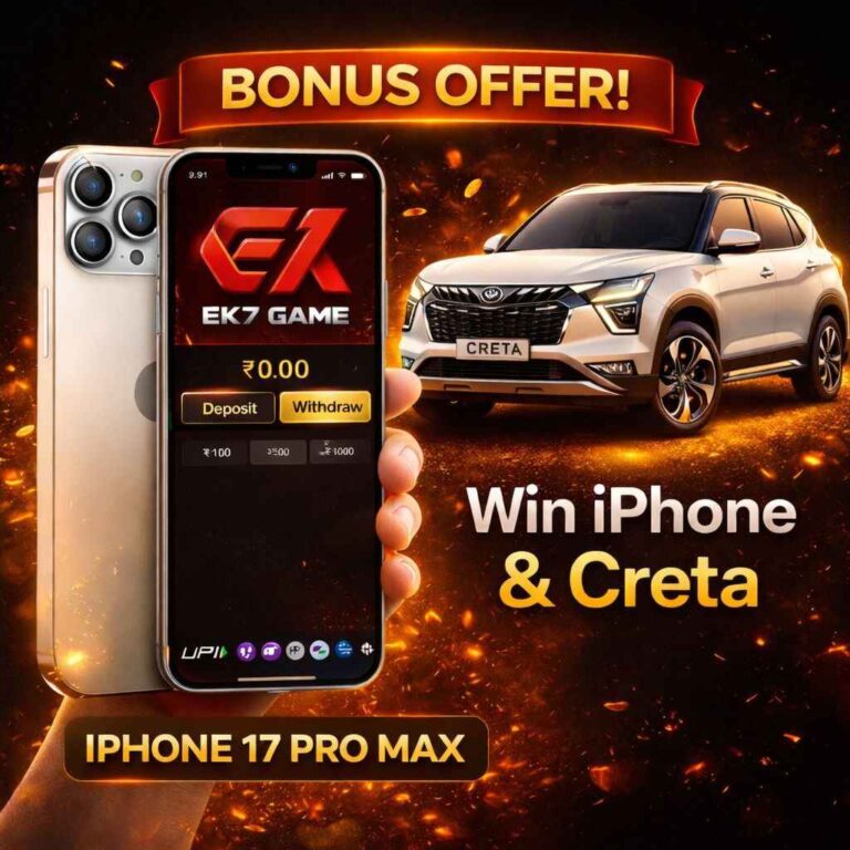 ek7-game-bonus